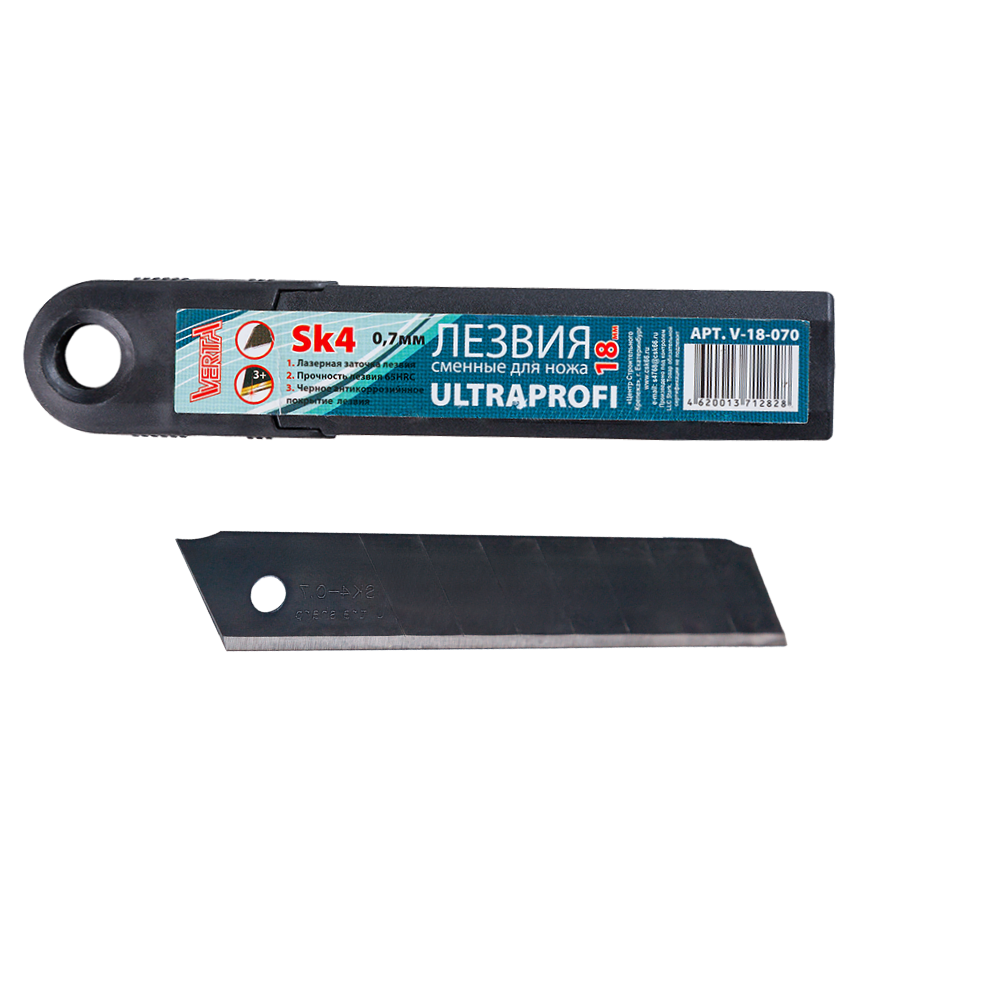 Лезвия 18мм отламывающиеся (10шт) черные толщина 0,7мм в пластиковой коробке ULTRAPROFI VERTA