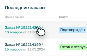 Личный кабинет CSK — это универсальная платформа для бизнеса