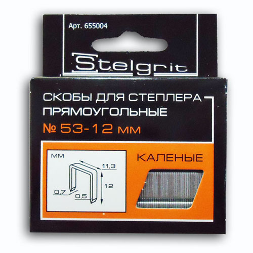 Скобы для степлера 12х0.7х11.3мм тип 53 каленые (1000шт) STELGRIT
