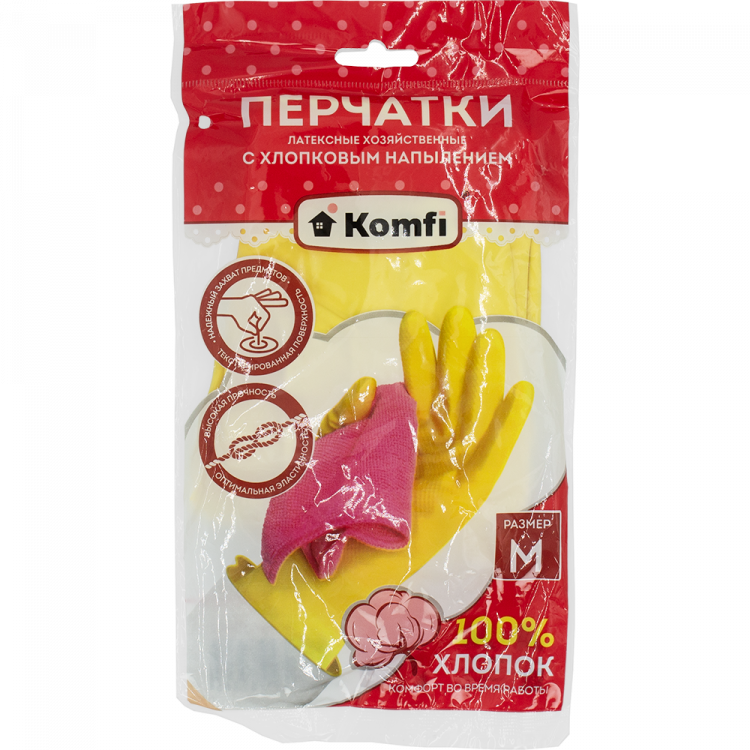 Перчатки латексные хозяйственные ЖЕЛТЫЕ
