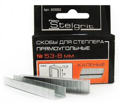 Скобы для степлера  8х0.7х11.3мм тип 53 каленые (1000шт) STELGRIT